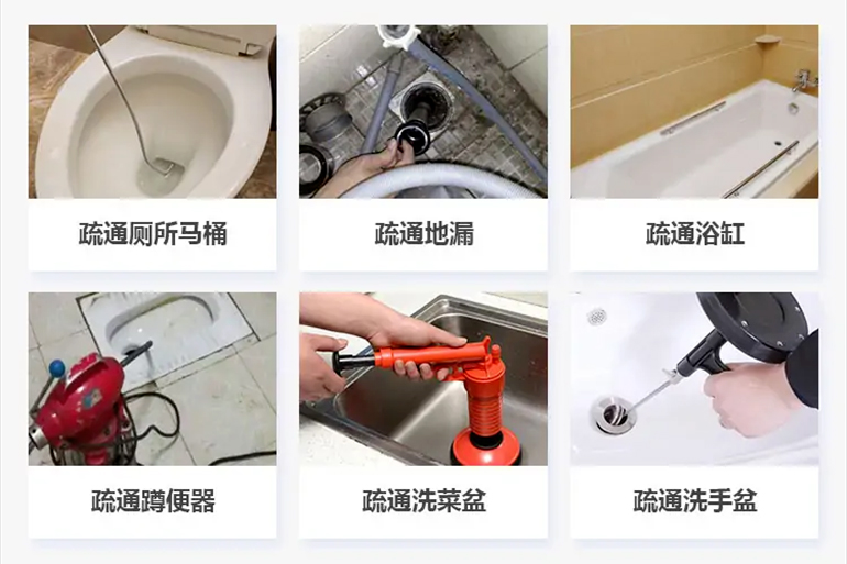 顺城下水道疏通电话【管道疏通】24h专业上门服务